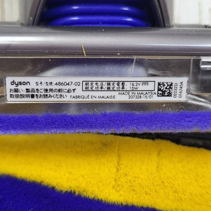 Refurbished Dyson V12 Detect Laser Slim Fluffy Cleaner Head Brush, 486047-02