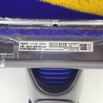 Refurbished DYSON Carbon Fibre Fluffy Optic, V11 V15 425995  Head Brush