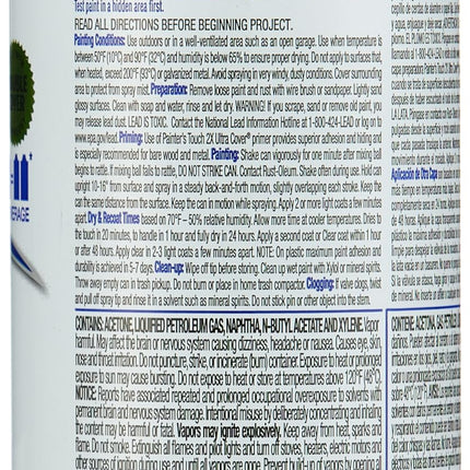 Rust-Oleum 249116 Painter's Touch 2X Ultra Cover Spray Paint, 340g Gloss Colonial Red
