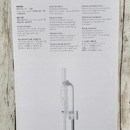 NEW, DYSON Omni Glide Dok Fresstanding Charging Dock